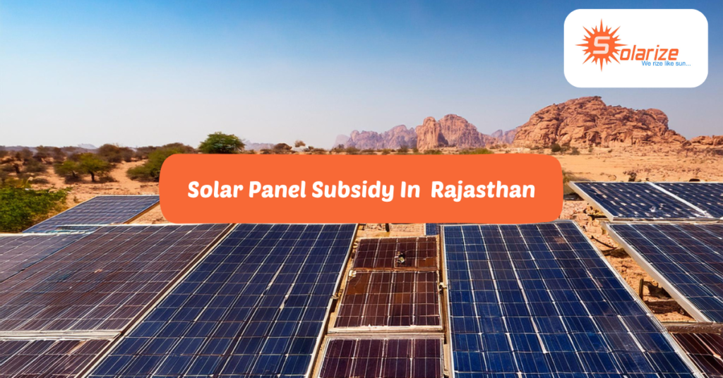 solar subsidy in Rajasthan